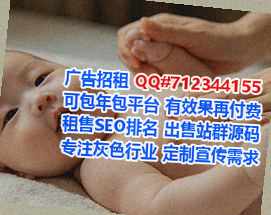 滑县卵妹物联网公司